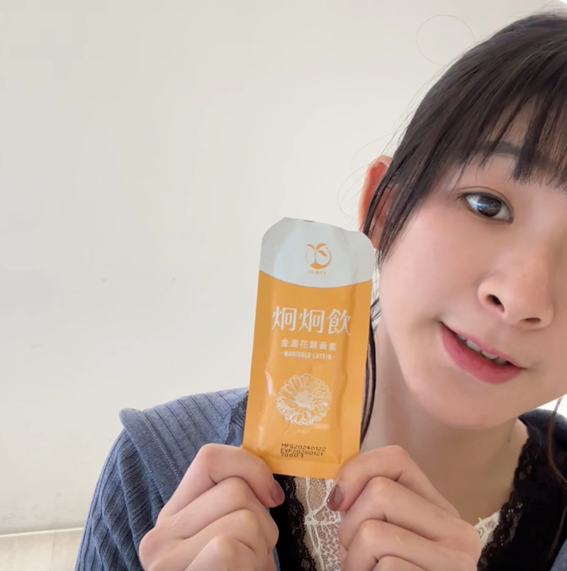 試用